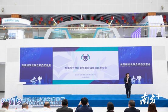  波鸿降级后启动青年才俊培养计划  