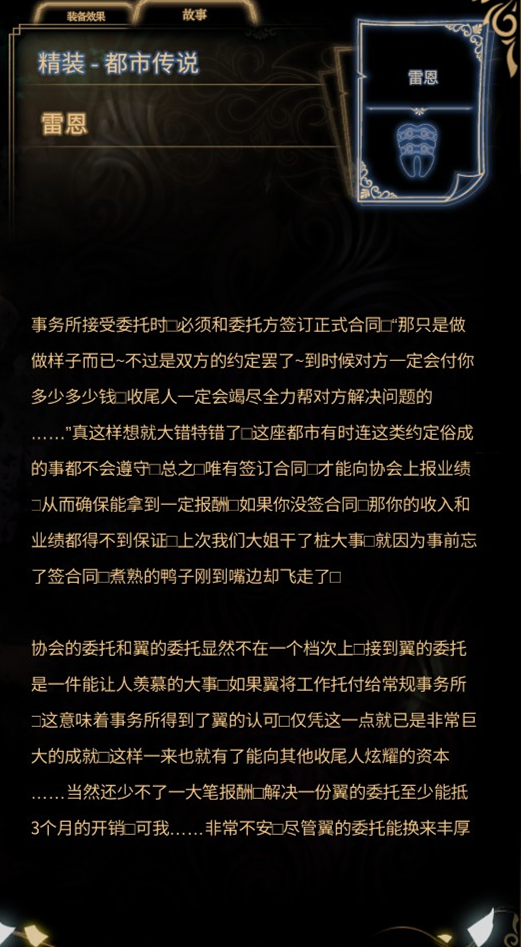  药厂勒沃库森崩盘，欧战资格岌岌可危  